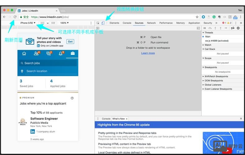 网页设计图片如何滚动