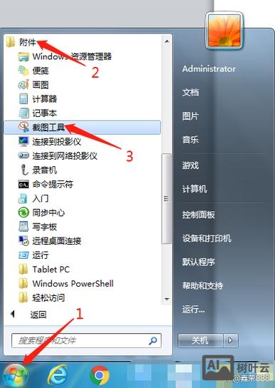 网页设计图片如何滚动