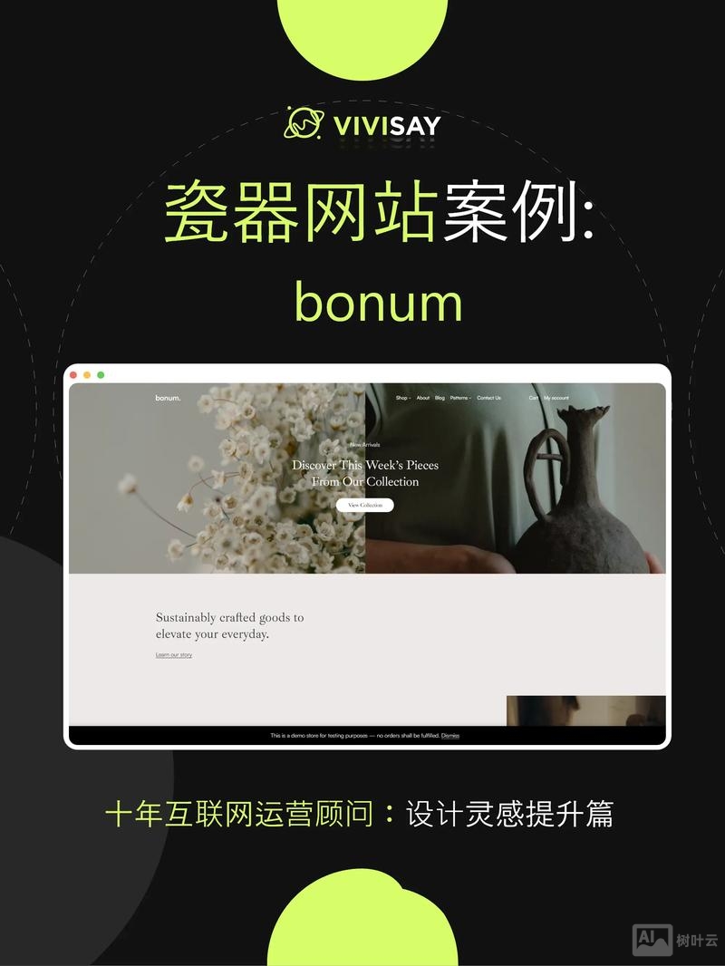 网页设计图片如何滚动