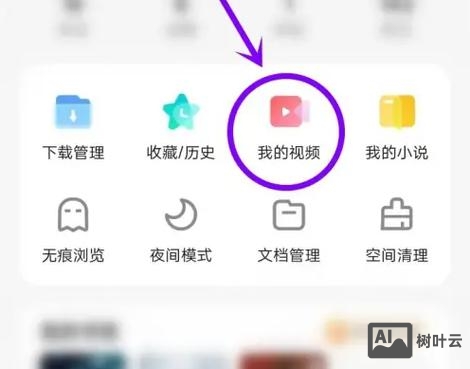 如何将视频转到网站