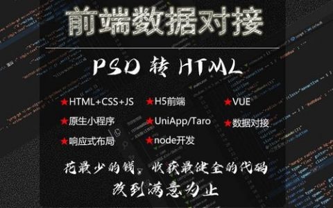 JS建网站如何入门？