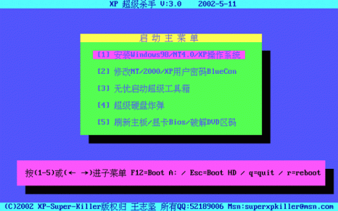 如何用DOS命令修复损坏的U盘？