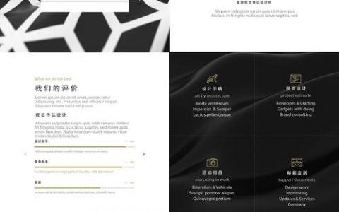 网页设计分栏如何布局制作？