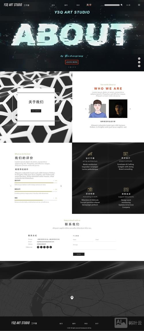 网页设计如何制作分栏