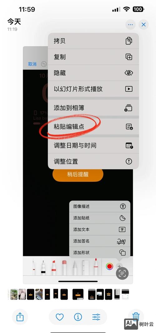 如何给网站里添加照片