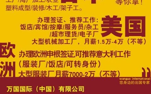 微软新加坡招聘有何新动向？