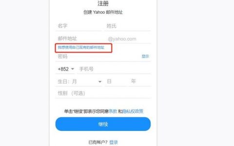 域名在哪里注册？如何查询其注册信息？
