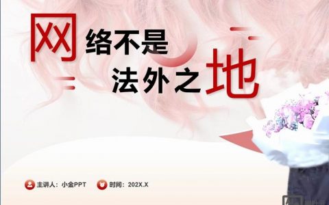 如何有效识别并拒绝非法外链?