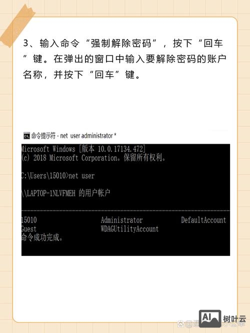 win7待机命令