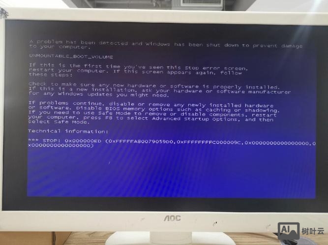 平板电脑出现无命令