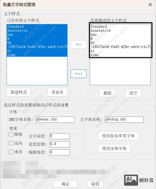 浩辰cad命令大全