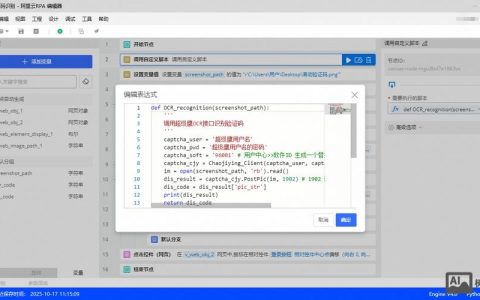 dedecms验证码如何正确使用？