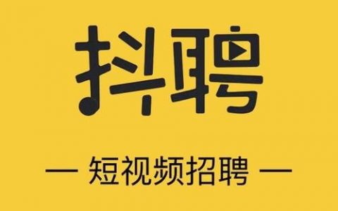 苹果招聘视频想吸引什么样的人才?