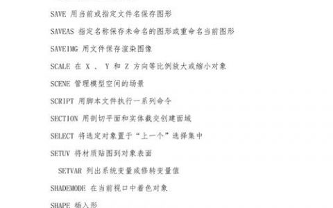 AutoCAD偏移命令用法详解？