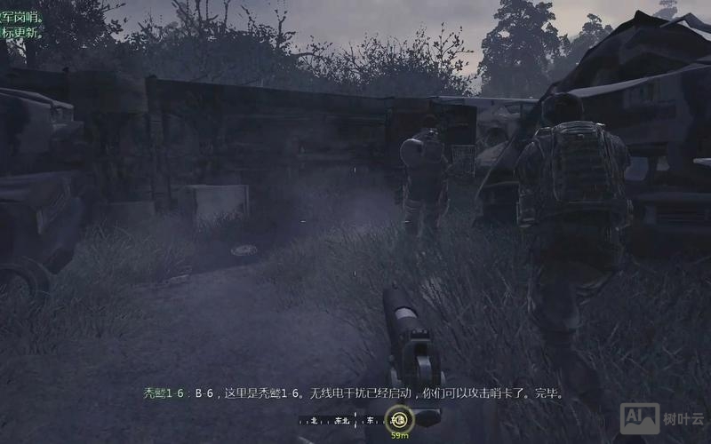 使命召唤4联机命令