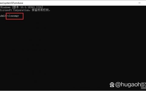 系统清理命令行有哪些高效实用的命令？