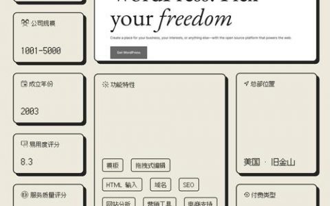 橙子建站如何上传落地页？