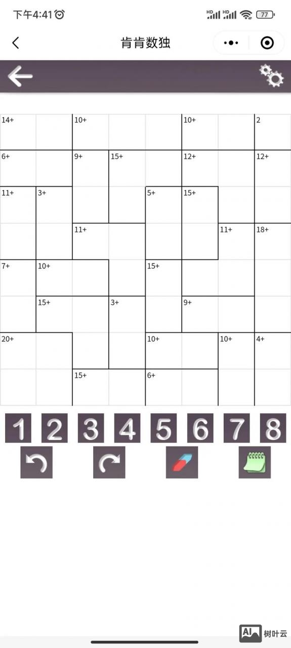 如何开发数独小程序