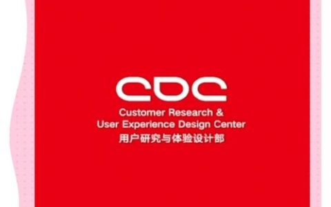 腾讯CDC招聘，如何脱颖而出？