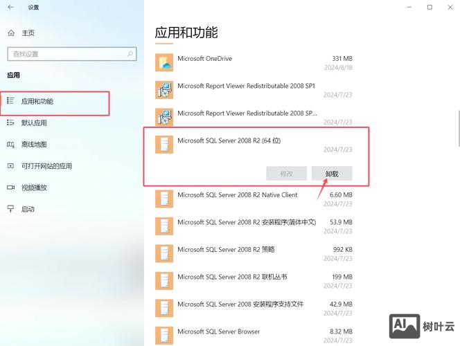 mysql 命令 删除外键