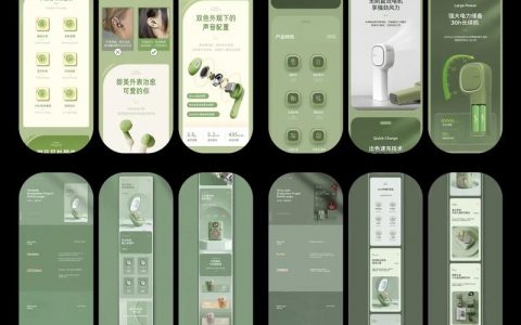 产品图片设计，核心要点有哪些？