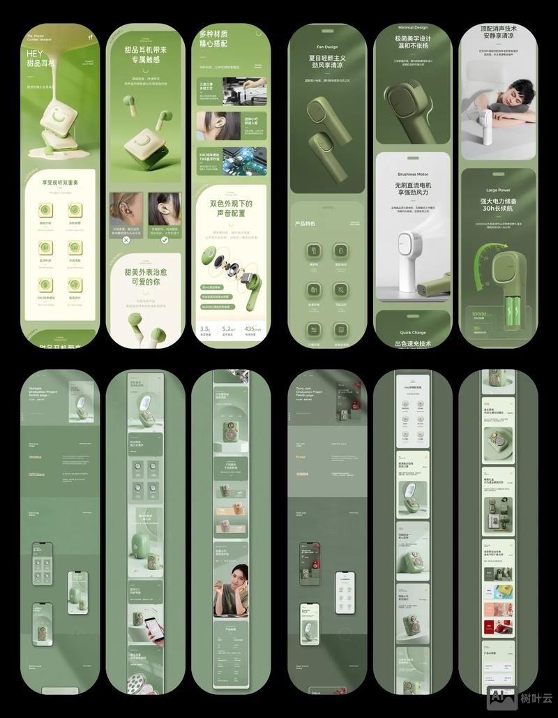 产品图片如何去设计