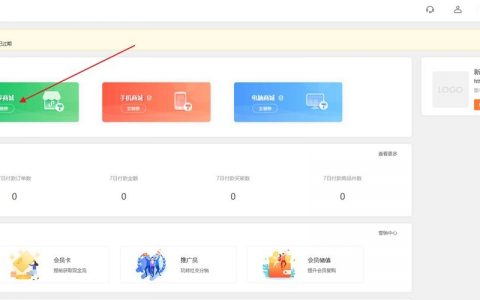 个人商城网站搭建难？关键步骤有哪些？