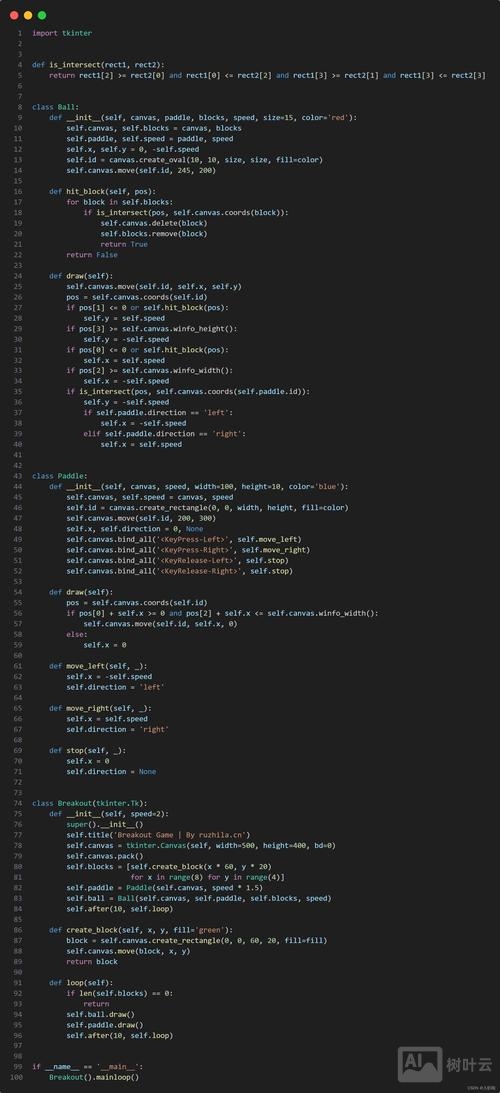 python命令行清屏