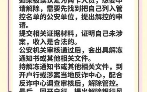 临时会话怎么解除？