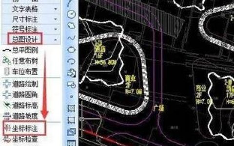 CAD输入坐标点命令怎么用？
