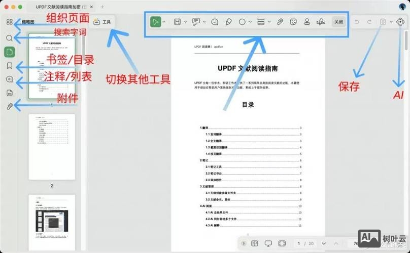 如何删除网站的信息吗