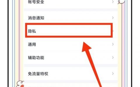 网站信息如何彻底删除？