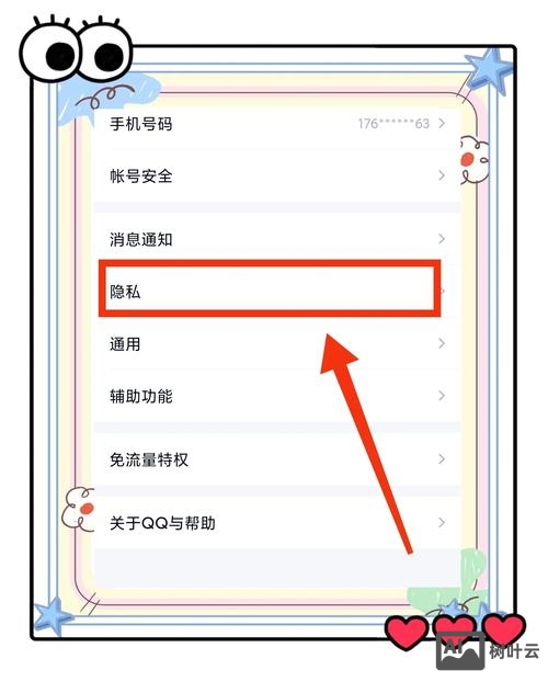如何删除网站的信息吗