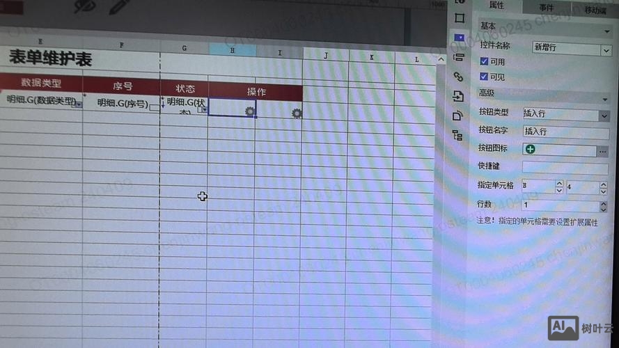 js如何改变字体大小