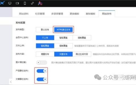 自己做搜索网站需要哪些技术？