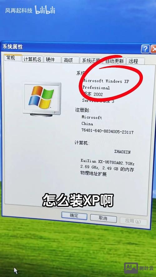 xp清理系统垃圾命令
