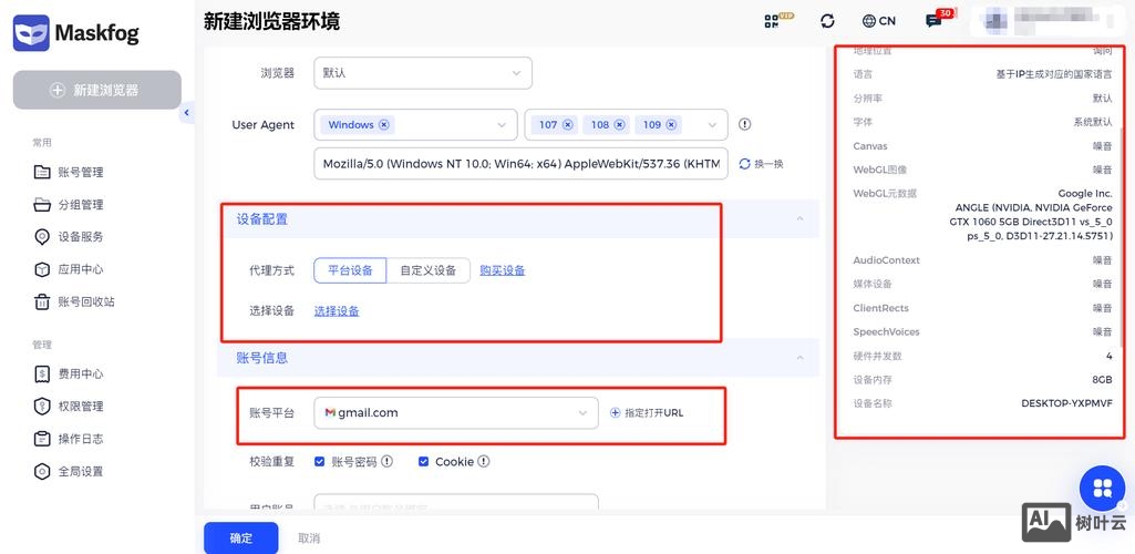 google企业邮箱如何申请