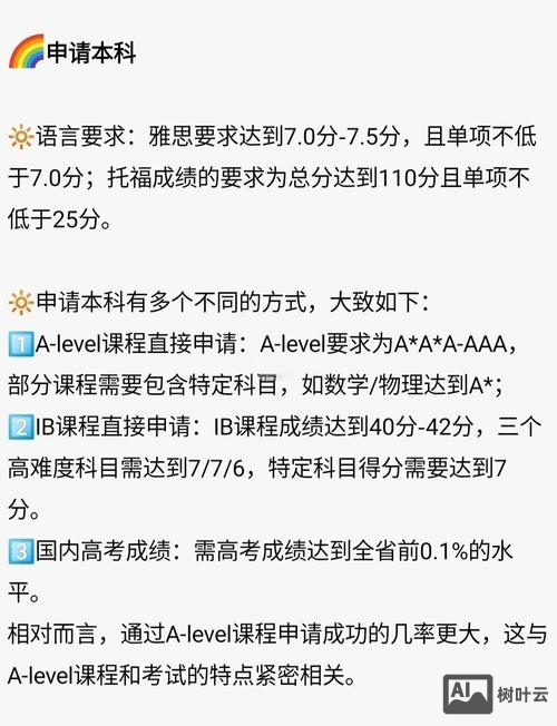 帝国7.0如何建立wap站