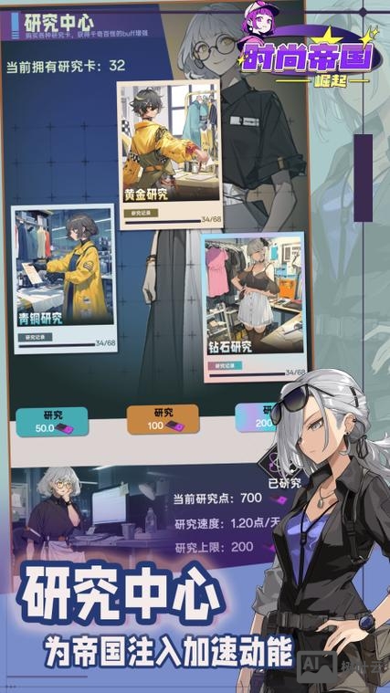 帝国7.0如何建立wap站