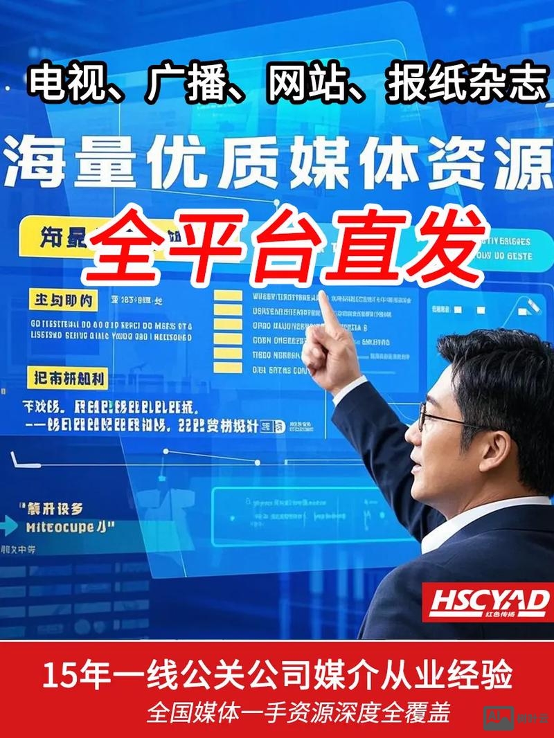 如何企业网站的软文