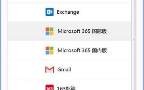 企业邮箱Gmail申请步骤是怎样的？