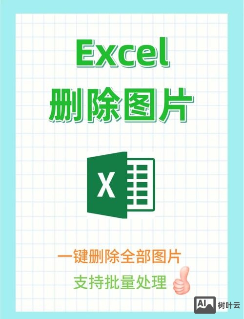 如何删除表触发器