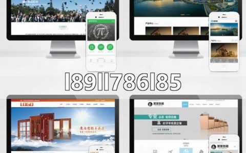 密云网站推广怎么有效做?