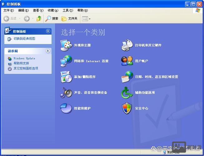 win7录音命令