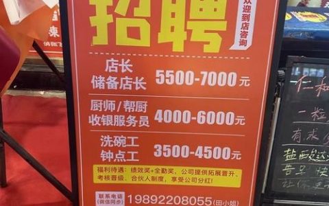 利川美工招聘,要求有哪些?