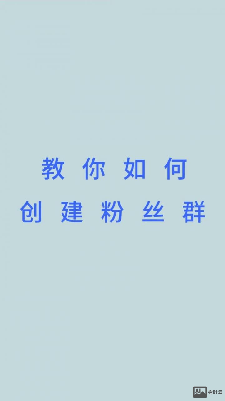 如何制作网站站群链接