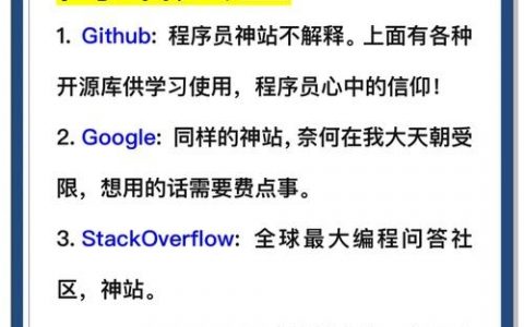 站群链接如何自然搭建？