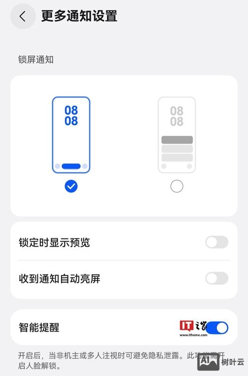 如何关闭高企性能模式