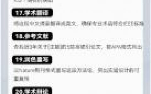 高企性能模式怎么关闭？