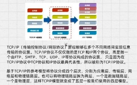 如何稳定提升网络连接质量？